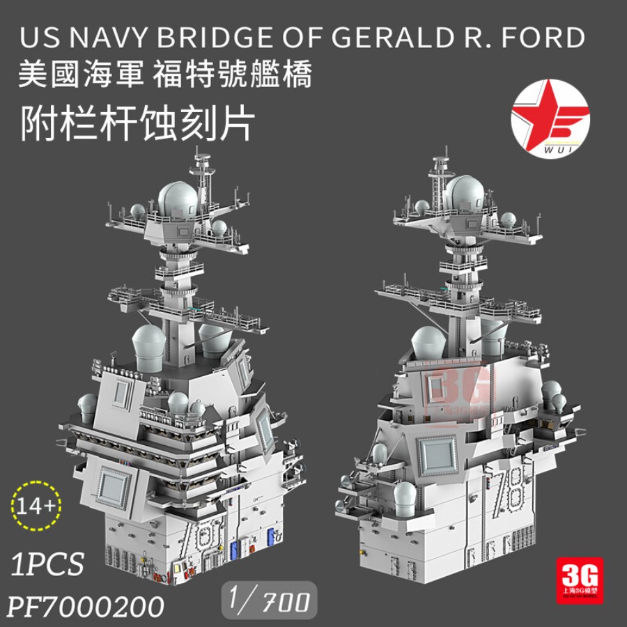 WULA MODELS PF7000200 1/700 US - 3D Printing Jobs บทวิจารณ์และราคา