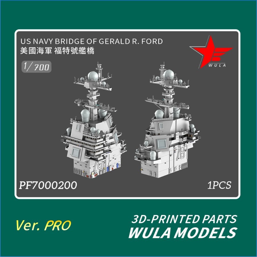 WULA MODELS PF7000200 1/700 US - 3D Printing Jobs บทวิจารณ์และราคา
