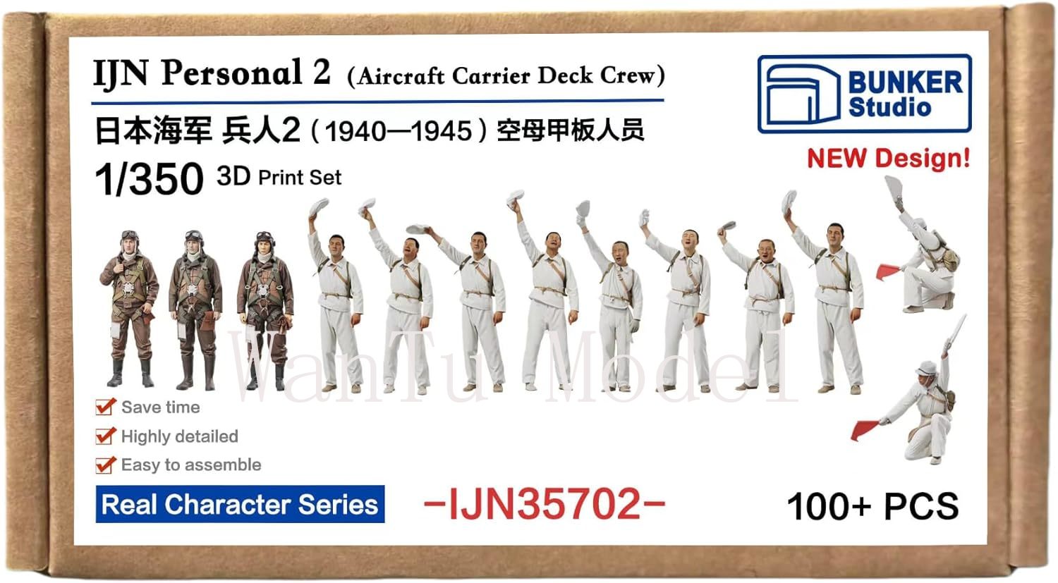 ชุดประกอบโมเดลเรือรบสงครามโลกค - 3D Printing Jobs บทวิจารณ์และราคา